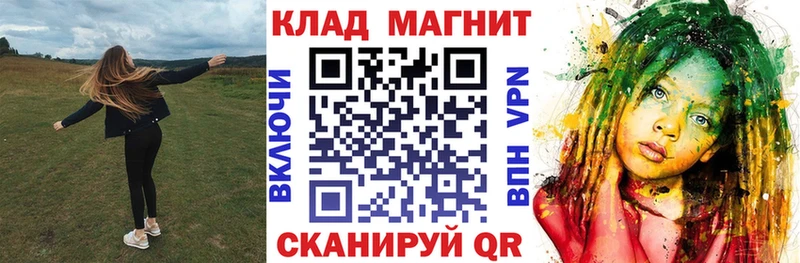 Где купить Монино ГАШИШ  Амфетамин  Кодеин  Конопля  КОКАИН  APVP  МЕФ 