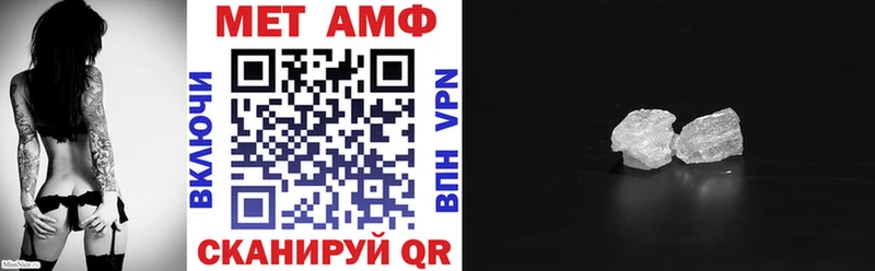 Amphetamine Розовый  Монино 