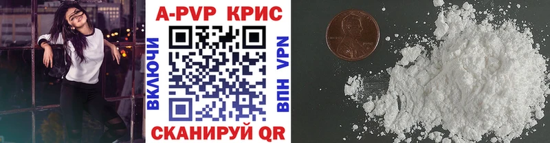 блэк спрут как войти  Монино  A PVP VHQ 