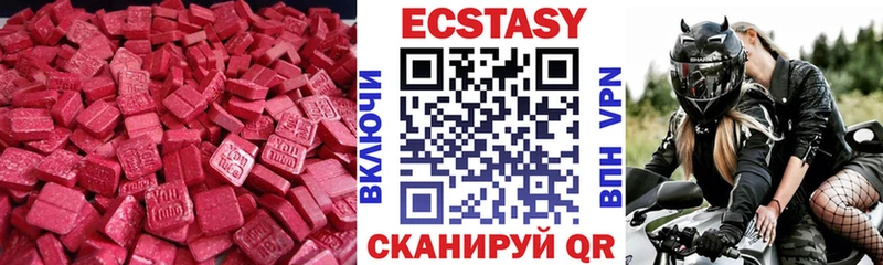 ЭКСТАЗИ 280мг  Монино 