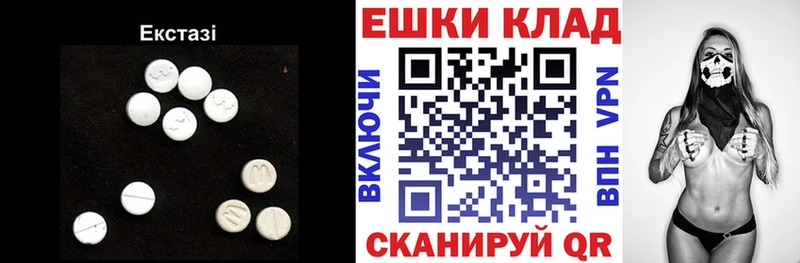 ЭКСТАЗИ VHQ Монино