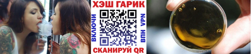 ГАШ хэш  hydra как войти  Монино 