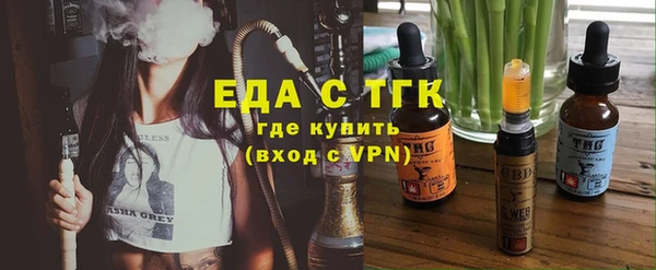 мяу мяу кристалл Богородицк