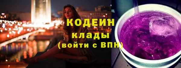 экстази Богородск