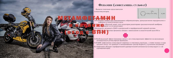 мяу мяу кристалл Богородицк