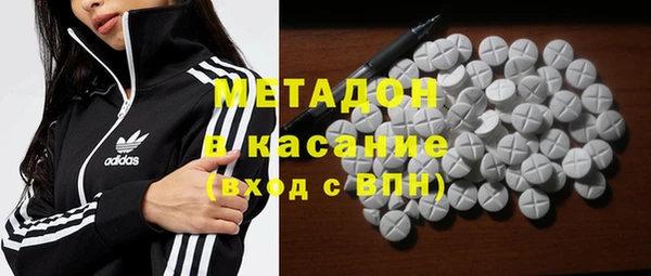 мяу мяу кристалл Богородицк