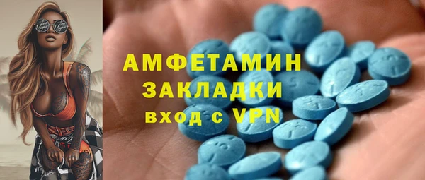 мяу мяу кристалл Богородицк