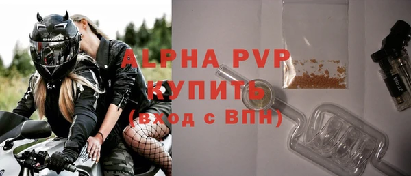 винт Богданович