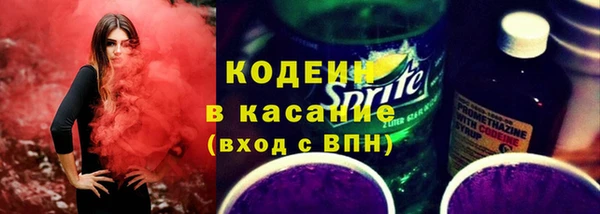 мяу мяу кристалл Богородицк