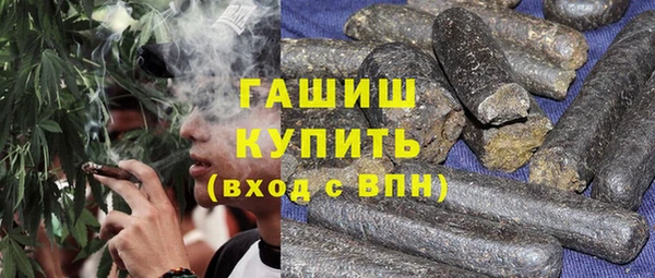 экстази Богородск