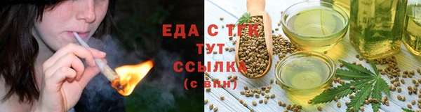 экстази Богородск