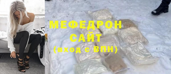 экстази Богородск