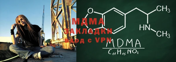 прущая мука Белокуриха