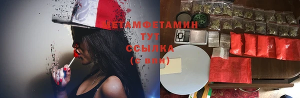 экстази Богородск
