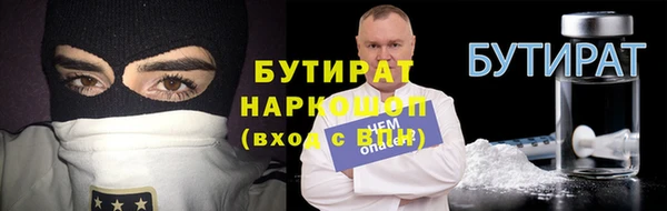 экстази Богородск
