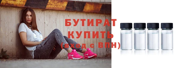 экстази Богородск