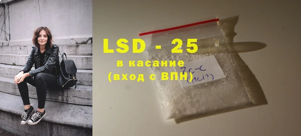 экстази Богородск