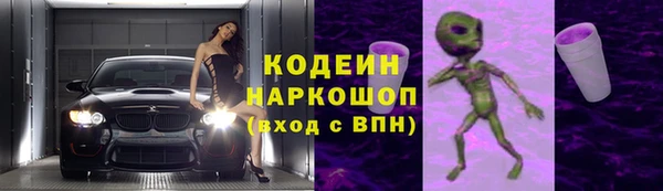 мяу мяу кристалл Богородицк