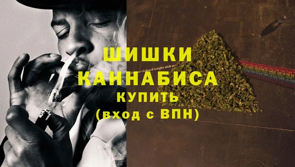 мяу мяу кристалл Богородицк