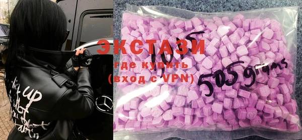 мяу мяу кристалл Богородицк