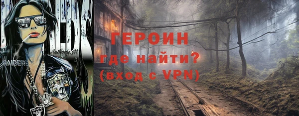 мяу мяу кристалл Богородицк