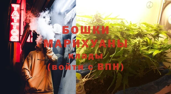 мяу мяу кристалл Богородицк