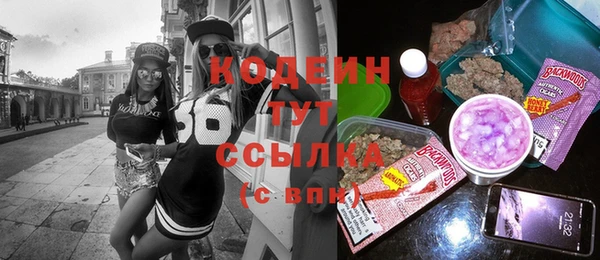 мяу мяу кристалл Богородицк