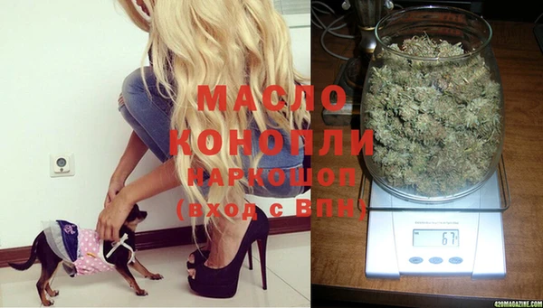 экстази Богородск