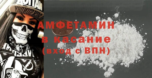 мяу мяу кристалл Богородицк
