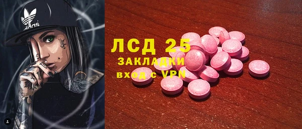 мяу мяу кристалл Богородицк