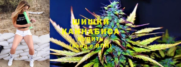 мяу мяу кристалл Богородицк