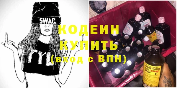 экстази Богородск