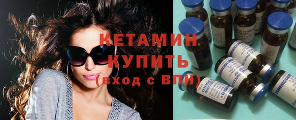 мяу мяу кристалл Богородицк