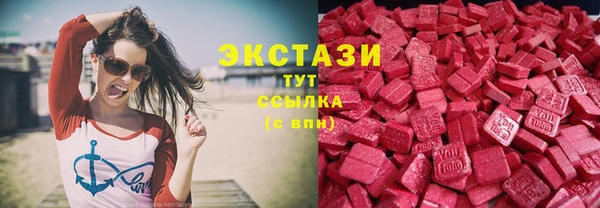экстази Богородск