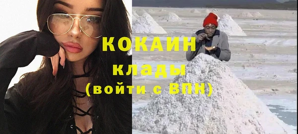 экстази Богородск