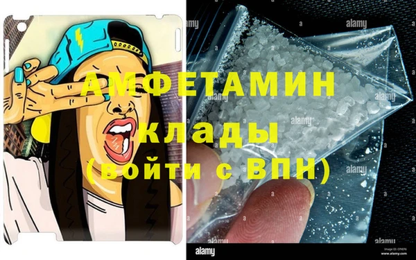 экстази Богородск