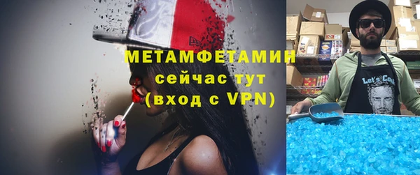 экстази Богородск