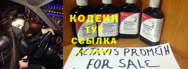 мяу мяу кристалл Богородицк