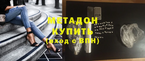 экстази Богородск