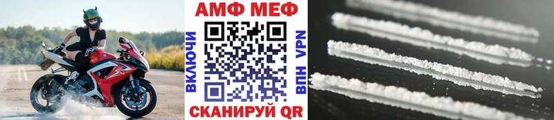Первитин кристалл Монино