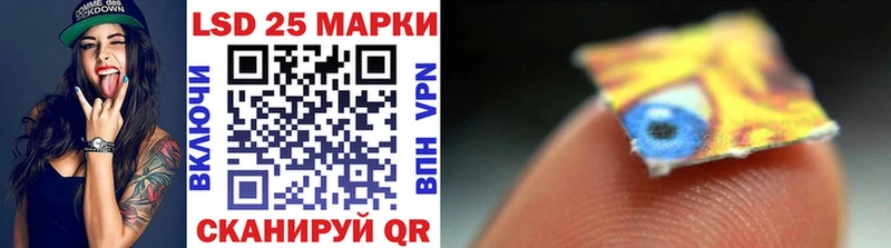Марки 25I-NBOMe 1500мкг Монино