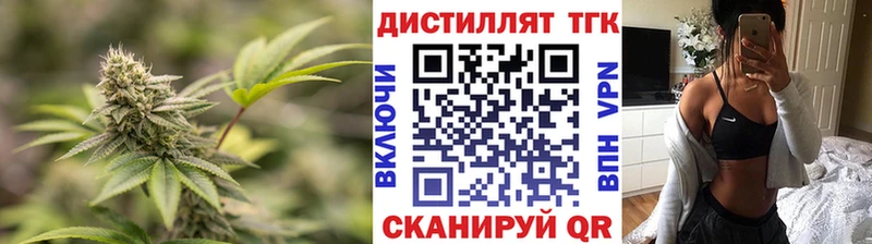 ТГК вейп  Монино 