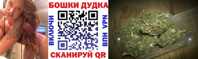 Бошки Шишки тримм  Монино 